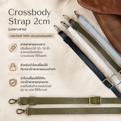 Crossbody Strap 2cm