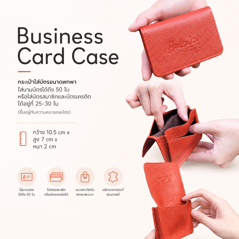 Business Card Case
