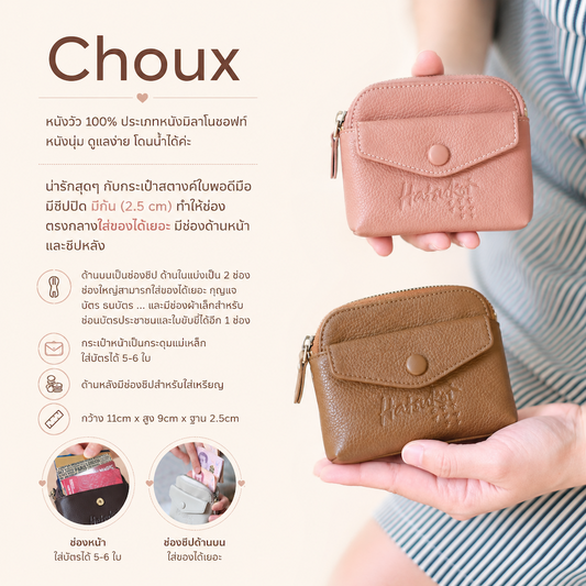 Choux