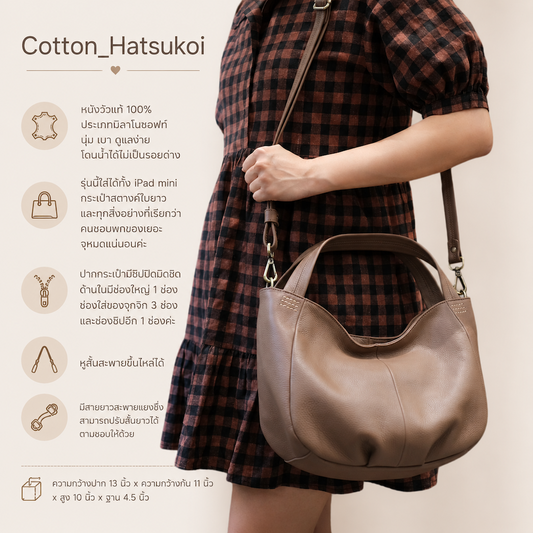 Cotton