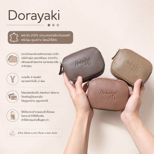Dorayaki