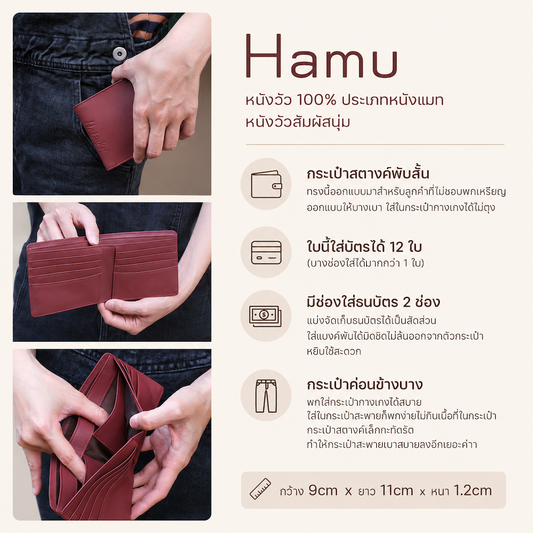 Hamu