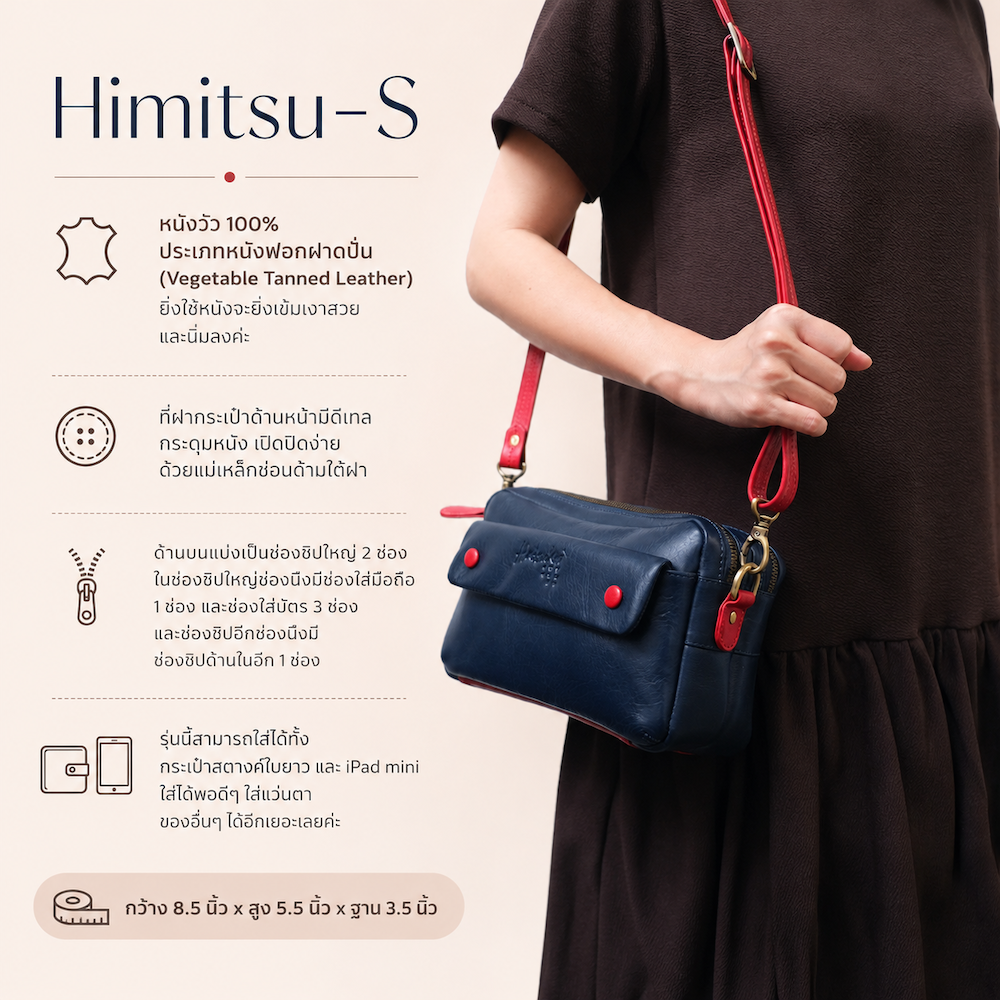 Himitsu-S