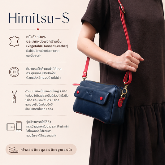 Himitsu-S