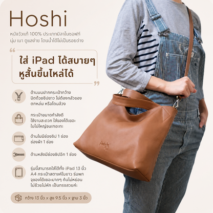 Hoshi