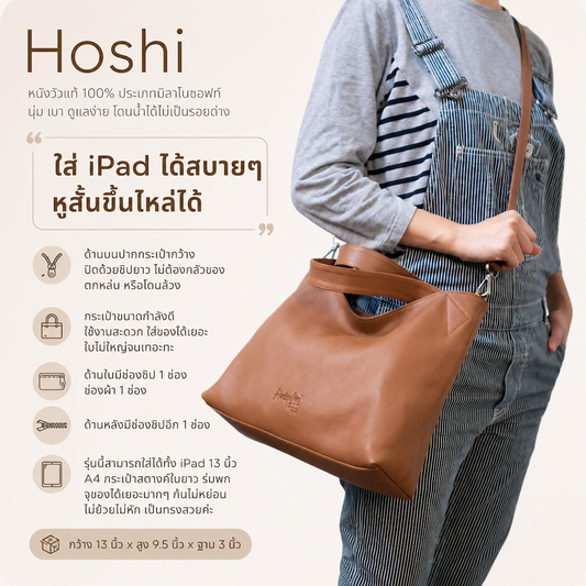 Hoshi