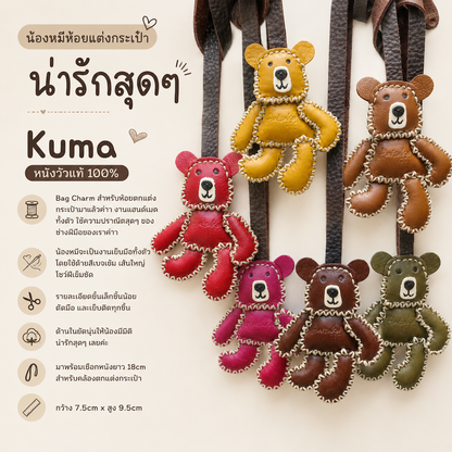 Kuma