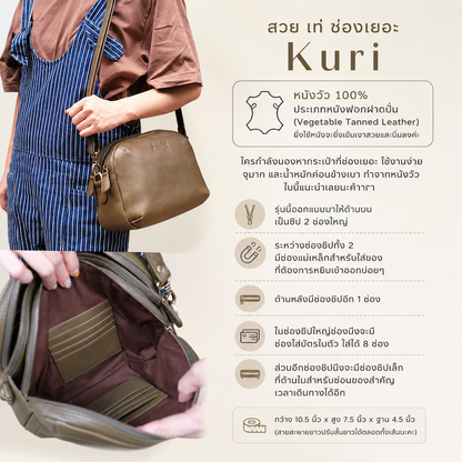 Kuri
