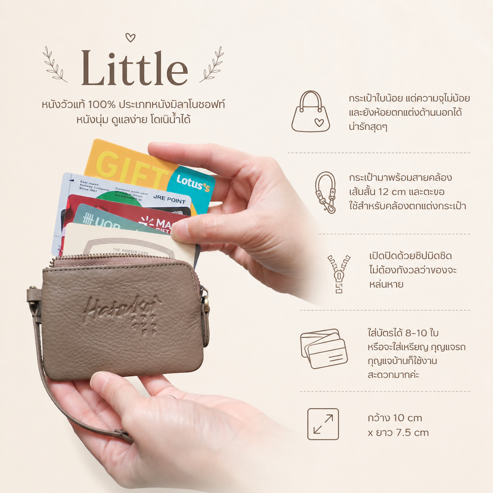 Little