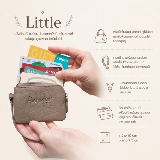 Little