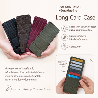 Long Card Case