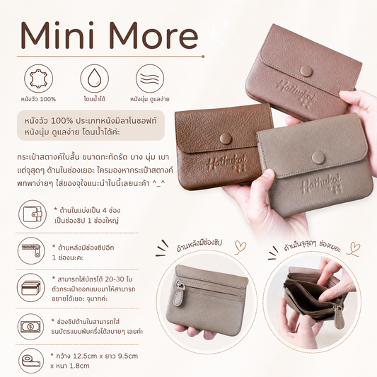 Mini More
