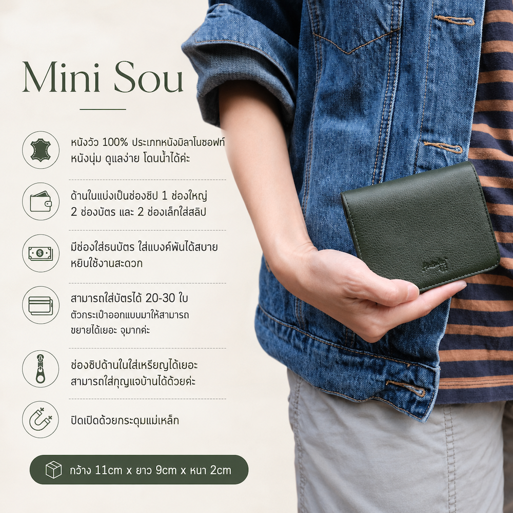 Mini Sou