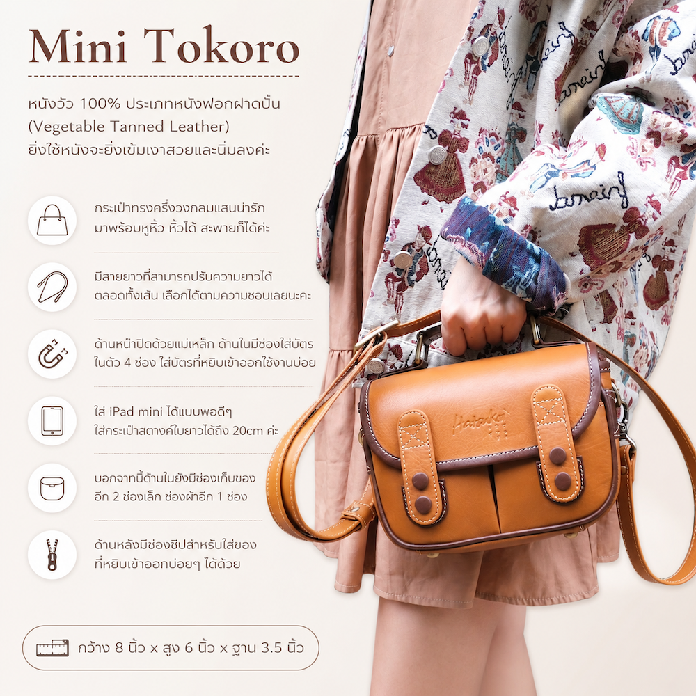 Mini Tokoro