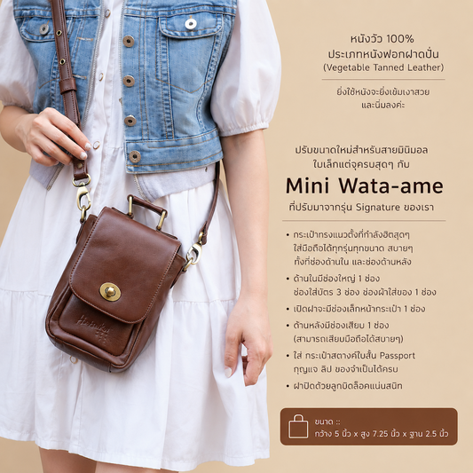 Mini Wata-ame