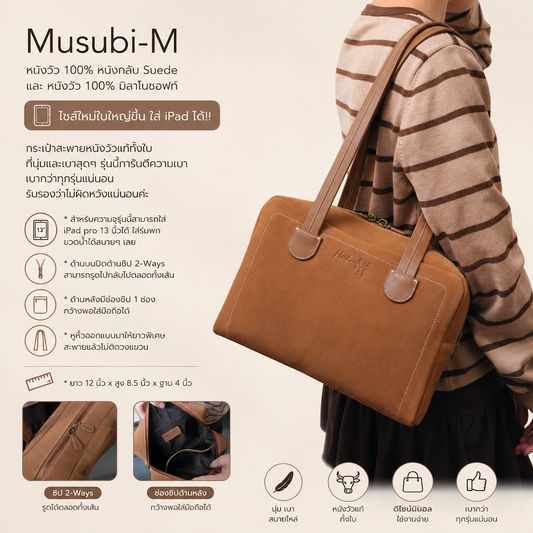 Musubi-M