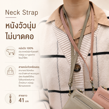 Neck Strap