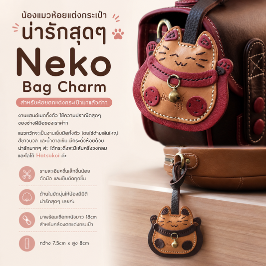 Neko