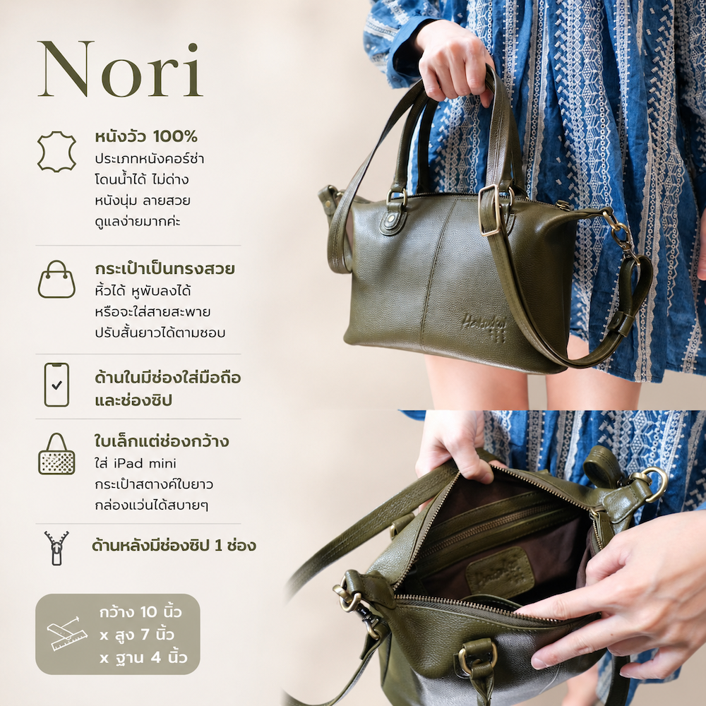 Nori