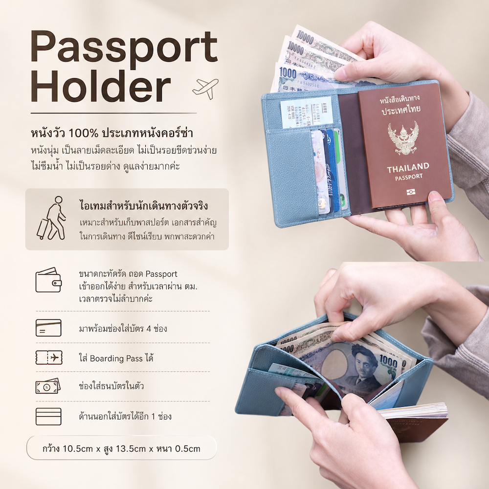 Passport Holder
