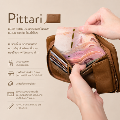 Pittari