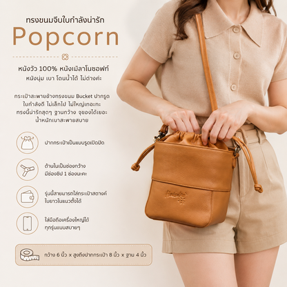 Popcorn