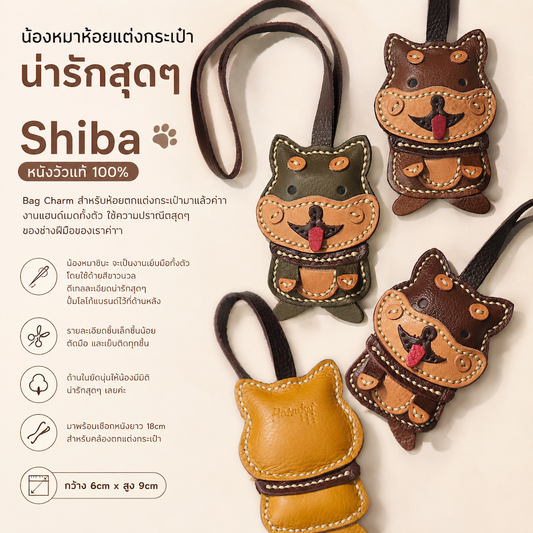 Shiba