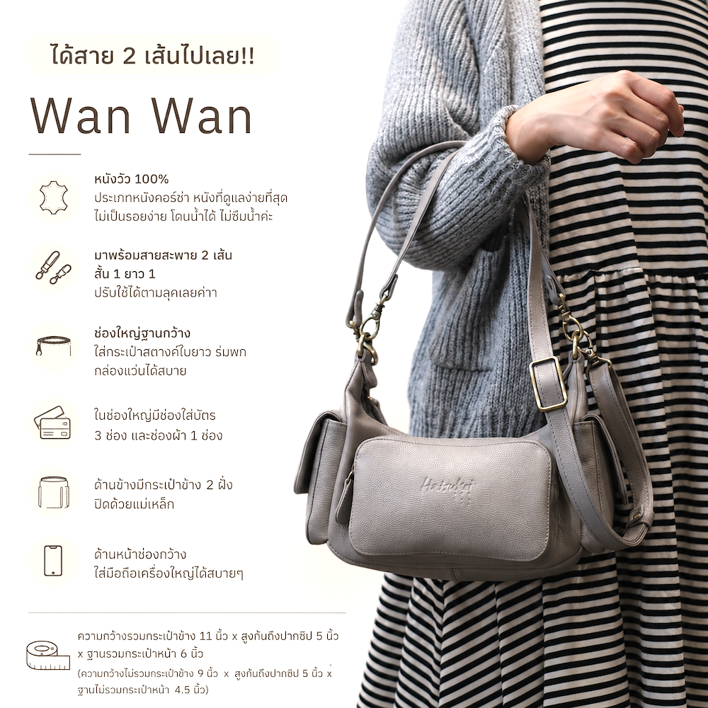 Wan Wan