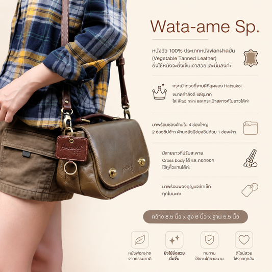Wata-ame Sp.